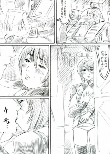 (C68) [O.G | Ogeretsu-dan (elf.k, Shinjima Saki)] Luna Hame (Gundam Seed Destiny) - page 8