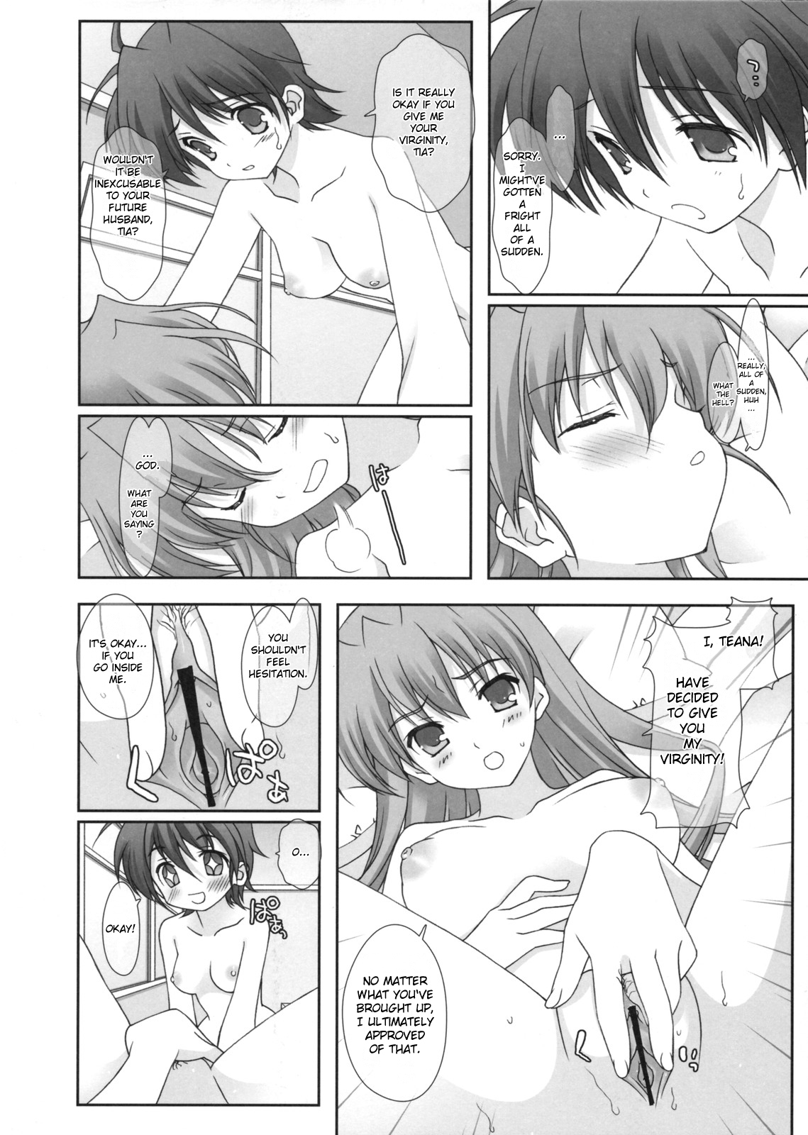 (COMIC1☆2) [Renai Mangaka (Naruse Hirofumi)] Lyrical Magical Subaru Ganbaru (Mahou Shoujo Lyrical Nanoha) [English] page 14 full