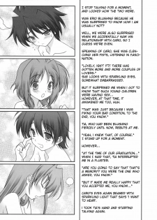 (COMIC1☆2) [Renai Mangaka (Naruse Hirofumi)] Lyrical Magical Subaru Ganbaru (Mahou Shoujo Lyrical Nanoha) [English] - page 11
