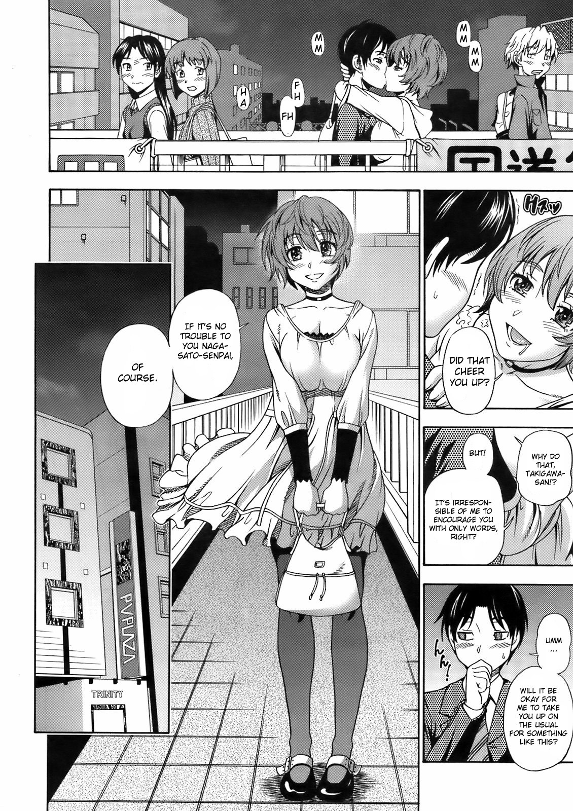 [Fukudahda] Sakura Chiru Saku (COMIC Megastore 2009-06) [English] [CGRascal] page 4 full