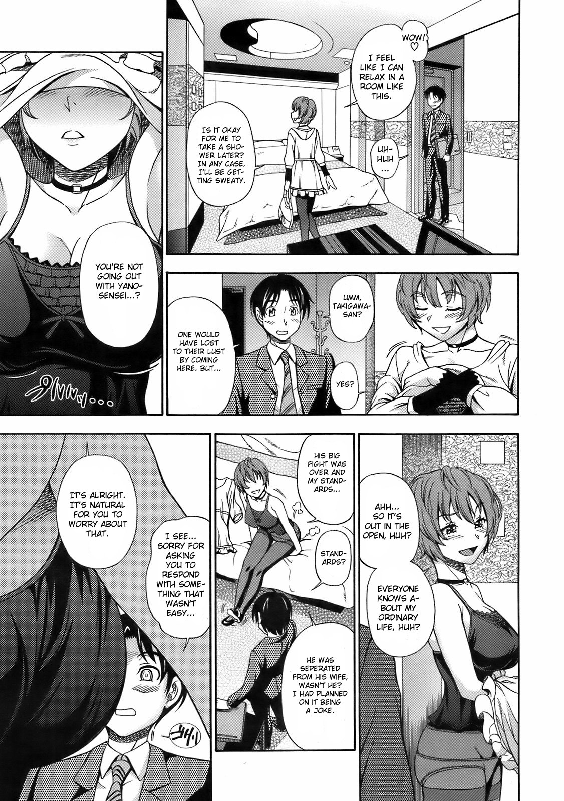 [Fukudahda] Sakura Chiru Saku (COMIC Megastore 2009-06) [English] [CGRascal] page 5 full
