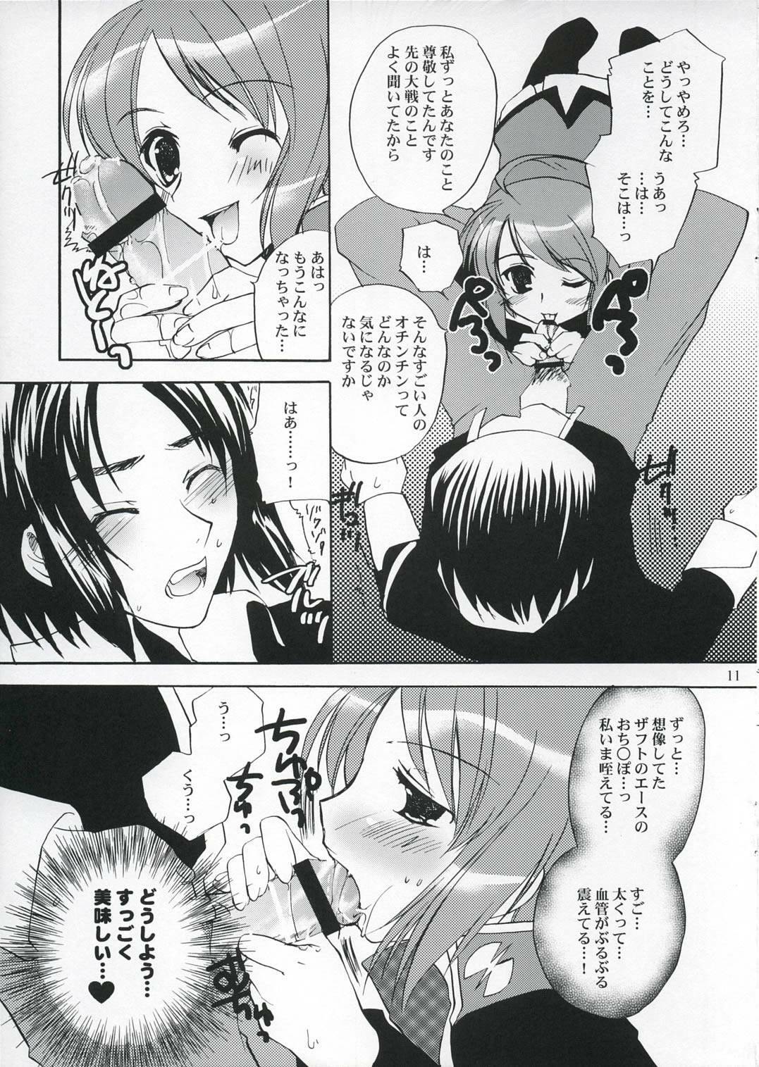 (C67) [Glassed Concrete (Narita Riuku)] Lunamaria-san Kiki Ippatsu (Gundam Seed Destiny) page 10 full