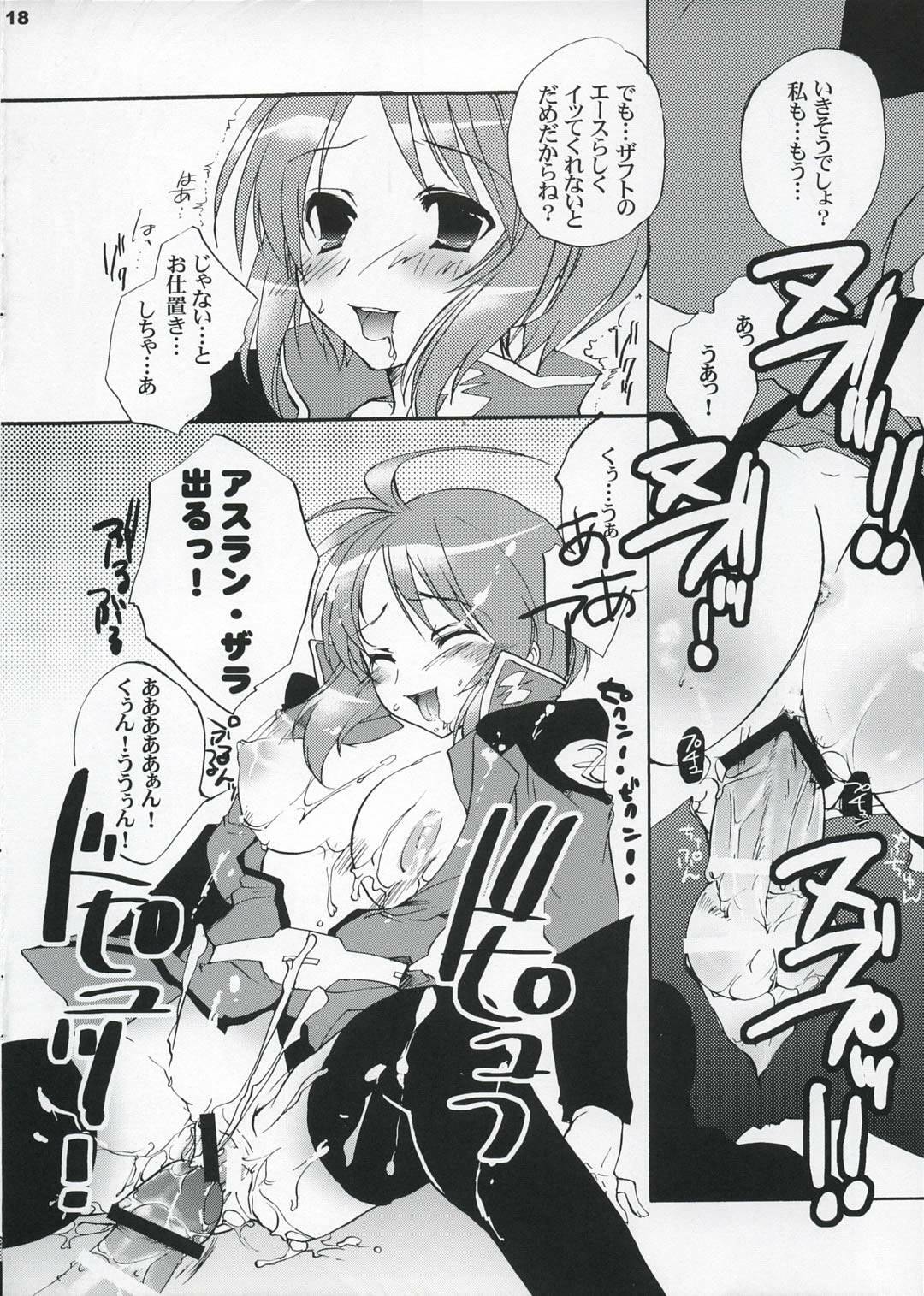 (C67) [Glassed Concrete (Narita Riuku)] Lunamaria-san Kiki Ippatsu (Gundam Seed Destiny) page 17 full