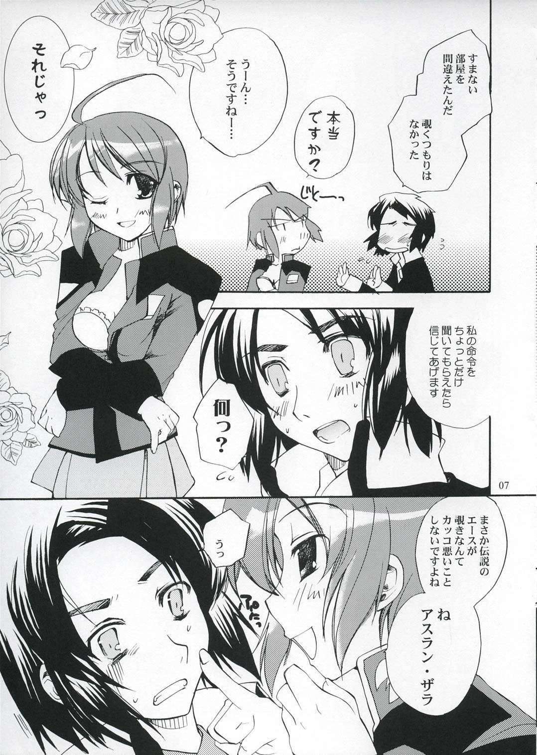 (C67) [Glassed Concrete (Narita Riuku)] Lunamaria-san Kiki Ippatsu (Gundam Seed Destiny) page 6 full