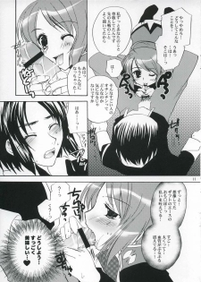 (C67) [Glassed Concrete (Narita Riuku)] Lunamaria-san Kiki Ippatsu (Gundam Seed Destiny) - page 10