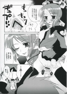 (C67) [Glassed Concrete (Narita Riuku)] Lunamaria-san Kiki Ippatsu (Gundam Seed Destiny) - page 14