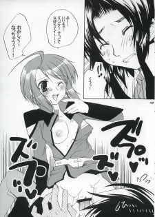 (C67) [Glassed Concrete (Narita Riuku)] Lunamaria-san Kiki Ippatsu (Gundam Seed Destiny) - page 16