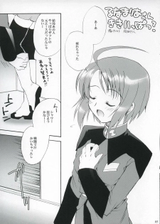 (C67) [Glassed Concrete (Narita Riuku)] Lunamaria-san Kiki Ippatsu (Gundam Seed Destiny) - page 4