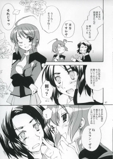 (C67) [Glassed Concrete (Narita Riuku)] Lunamaria-san Kiki Ippatsu (Gundam Seed Destiny) - page 6