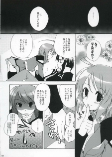 (C67) [Glassed Concrete (Narita Riuku)] Lunamaria-san Kiki Ippatsu (Gundam Seed Destiny) - page 7