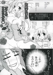 (C67) [Glassed Concrete (Narita Riuku)] Lunamaria-san Kiki Ippatsu (Gundam Seed Destiny) - page 8