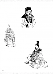 [Manabe Jouji] Ura Sengoku Ginga Gun'yuu 3 [Chinese] - page 40