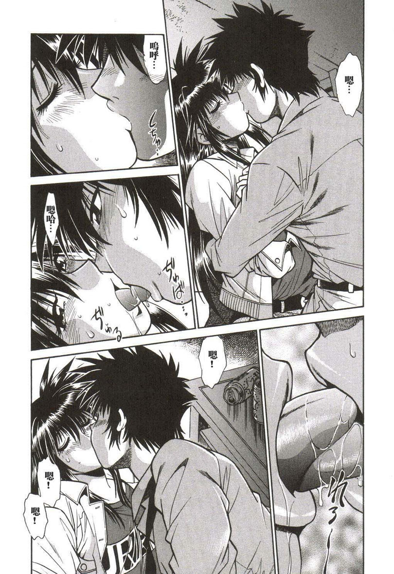 [Manabe Jouji] Makunouchi Deluxe 1 [Chinese] page 185 full