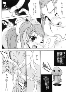 (C69) [PAO PAO (ANDY)] Jessica 3-ban Shoubu (Dragon Quest VIII) - page 5