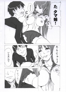 (HaruCC10) [JACK-POT (Jyura)] Ichigo Milk (ToHeart2) - page 4