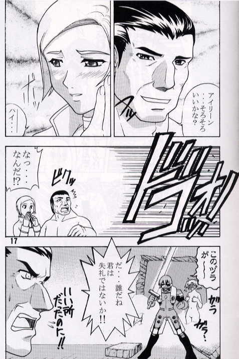 How to walk page 19 full