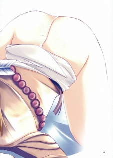 (CR34) [VISTA, A.L.C (Odawara Hakone, Kannazuki Nem)] Over Thrust!! (Ragnarok Online) - page 7