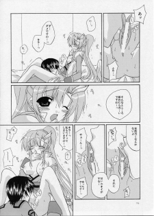 (SC26) [Artificial Eden (Kisaragi Kanata)] Memorial Address (Gundam Seed) - page 15