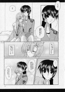 (SC26) [Artificial Eden (Kisaragi Kanata)] Memorial Address (Gundam Seed) - page 26