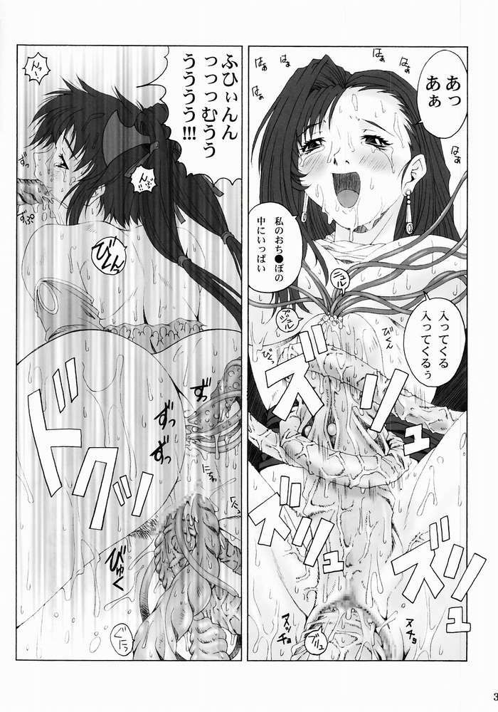 [Ruki Ruki EXISS (Fumizuki Misoka)] Misoka no 3 (Various) page 34 full