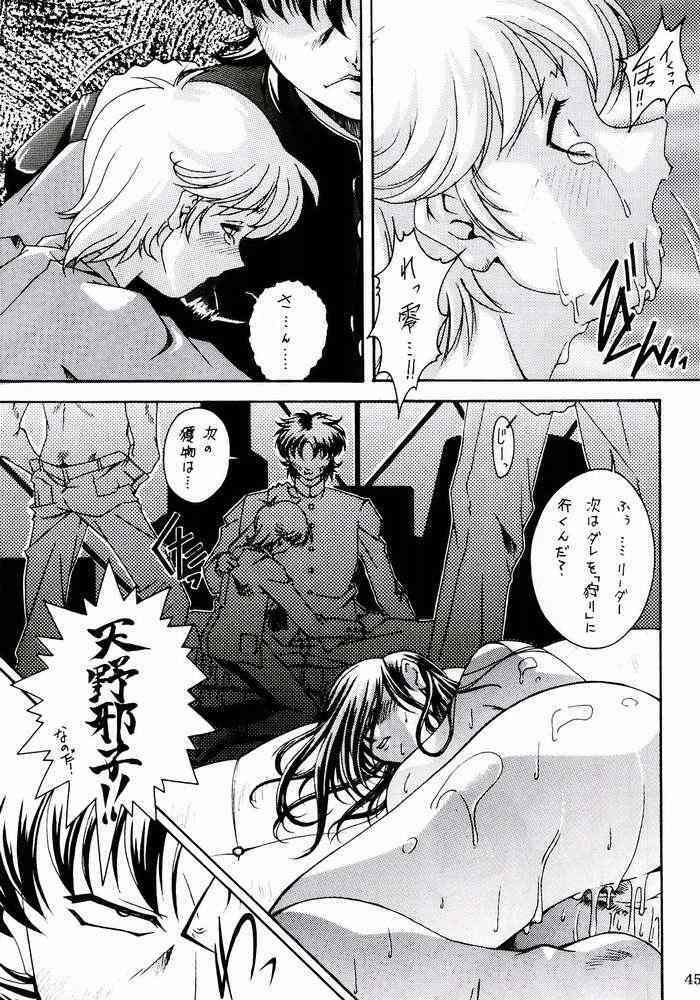 [Ruki Ruki EXISS (Fumizuki Misoka)] Misoka no 3 (Various) page 42 full
