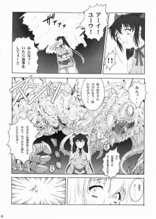 [Ruki Ruki EXISS (Fumizuki Misoka)] Misoka no 3 (Various) - page 17