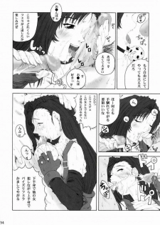 [Ruki Ruki EXISS (Fumizuki Misoka)] Misoka no 3 (Various) - page 31