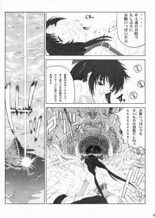 [Ruki Ruki EXISS (Fumizuki Misoka)] Misoka no 3 (Various) - page 36