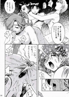 [Ruki Ruki EXISS (Fumizuki Misoka)] Misoka no 3 (Various) - page 49