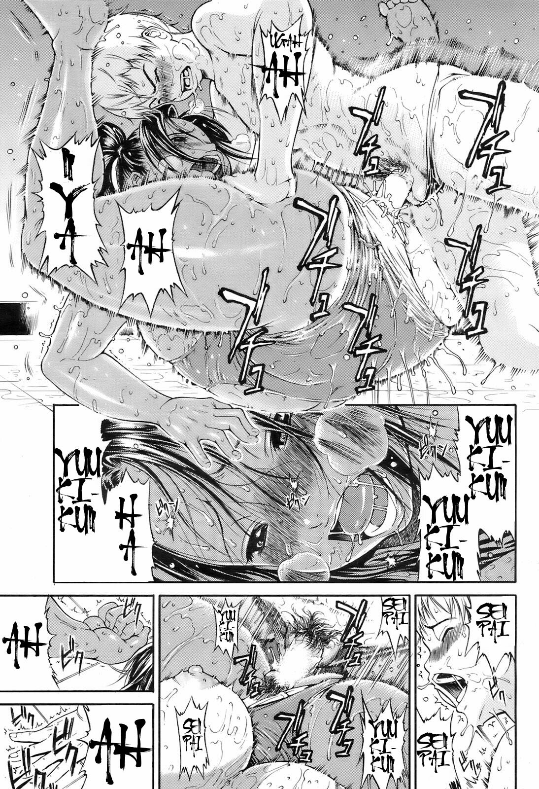 [Yoshu Ohepe] Fushidara na Karada | Wet and Sloppy Bodies (COMIC HOTMiLK 2008-08) [English] [Fated Circle] page 21 full