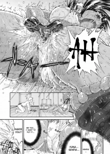 [Yoshu Ohepe] Fushidara na Karada | Wet and Sloppy Bodies (COMIC HOTMiLK 2008-08) [English] [Fated Circle] - page 13