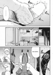 [Yoshu Ohepe] Fushidara na Karada | Wet and Sloppy Bodies (COMIC HOTMiLK 2008-08) [English] [Fated Circle] - page 7