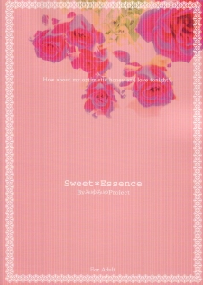 [MiyuMiyu Project] Sweet＊Essence [1030x1512] (RagnarokOnline) - page 2