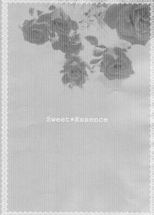 [MiyuMiyu Project] Sweet＊Essence [1030x1512] (RagnarokOnline) - page 3