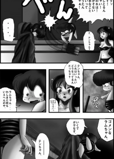 Break Zebra vol.3 - page 7