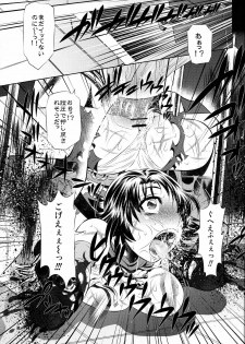 (COMIC1☆3) [Yuugai Tosho Kikaku (Tanaka Naburu)] Goumon-kan X2-hen (Final Fantasy X-2) - page 14