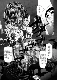 (COMIC1☆3) [Yuugai Tosho Kikaku (Tanaka Naburu)] Goumon-kan X2-hen (Final Fantasy X-2) - page 24