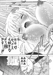 (SC34) [KARUKIYA COMPANY (Karukiya)] Shisen Satsuei 1 (To Love-Ru) - page 28