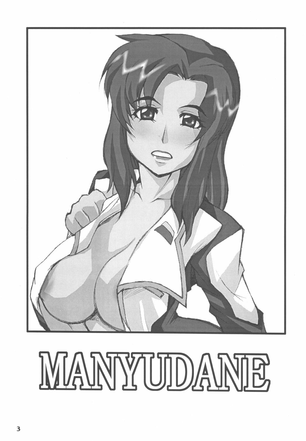 [MANGANA (Doluta, Nishimo)] MANYUDANE (Gundam Seed Destiny) page 2 full