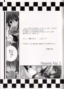 (C67) [A.L.C (Kannazuki Nem)] Heavenly Kiss 3 (Ragnarok Online) - page 16