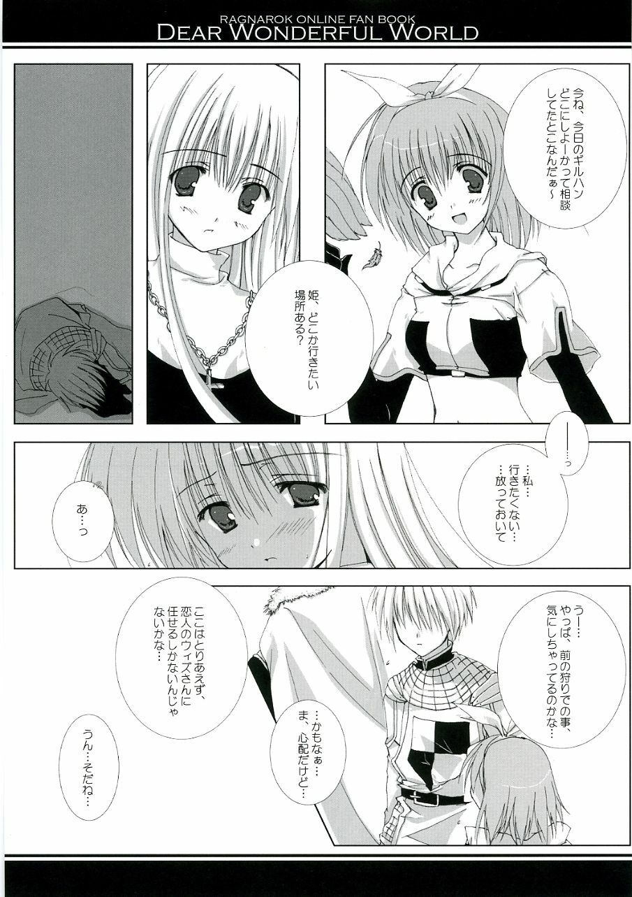 (C68) [A.L.C (Kannazuki Nem)] DEAR WONDERFUL WORLD (Ragnarok Online) page 6 full