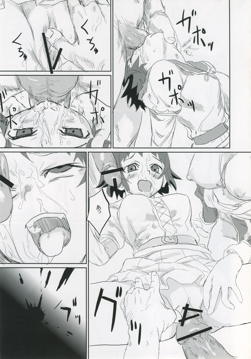 (C68) [Fatalpulse (Asanagi)] Victim Girls 2 - Bot Crisis - (Ragnarok Online) page 42 full