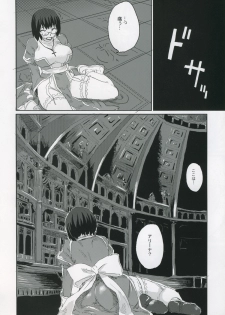 (C68) [Fatalpulse (Asanagi)] Victim Girls 2 - Bot Crisis - (Ragnarok Online) - page 11