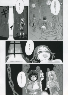 (C68) [Fatalpulse (Asanagi)] Victim Girls 2 - Bot Crisis - (Ragnarok Online) - page 14