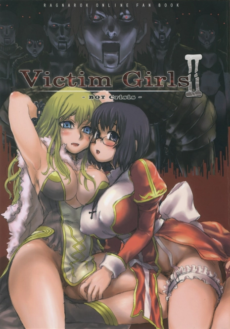 (C68) [Fatalpulse (Asanagi)] Victim Girls 2 - Bot Crisis - (Ragnarok Online)