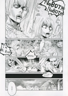 (C68) [Fatalpulse (Asanagi)] Victim Girls 2 - Bot Crisis - (Ragnarok Online) - page 4