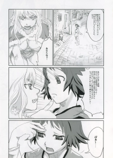 (C68) [Fatalpulse (Asanagi)] Victim Girls 2 - Bot Crisis - (Ragnarok Online) - page 8