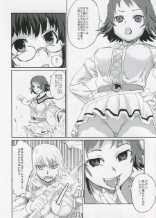 (C68) [Fatalpulse (Asanagi)] Victim Girls 2 - Bot Crisis - (Ragnarok Online) - page 9