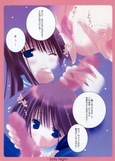 (C66) [A.L.C (Kannazuki Nemu)] Heavenly Kiss 2 (Ragnarok Online) - page 7