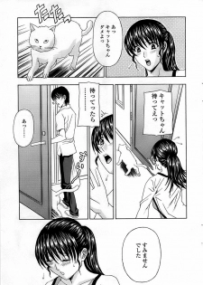 Comic ChoiS 2008-06 Vol.10 - page 37